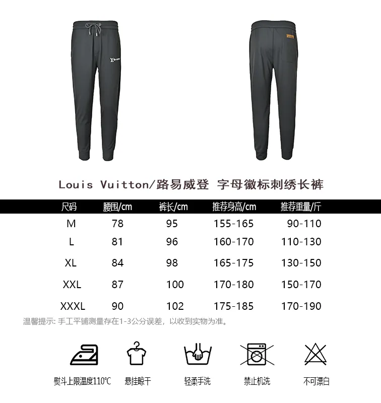 Louis Vuitton/